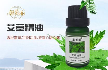 艾草精油